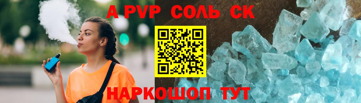 Меф мяу мяу Алапаевск