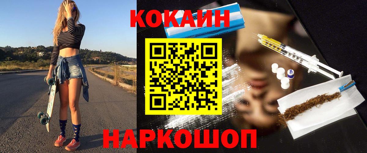 где купить наркотик  КОКАИН Боливия  Вход с VPN  Алапаевск  COCAIN Боливия 