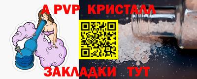 mdpv Сланцы
