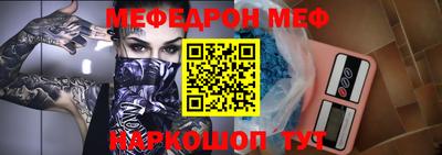 PSILOCYBIN Славгород
