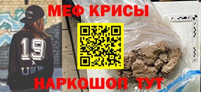 mdpv Сланцы