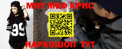 mdpv Сланцы