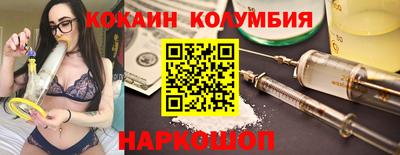 скорость mdpv Славянск-на-Кубани
