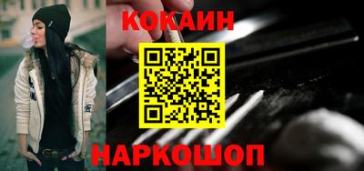 PSILOCYBIN Славгород