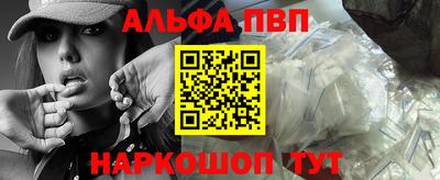 скорость mdpv Славянск-на-Кубани