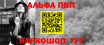 PSILOCYBIN Славгород