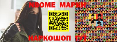 PSILOCYBIN Славгород