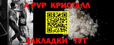 PSILOCYBIN Славгород