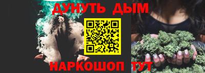 скорость mdpv Славянск-на-Кубани