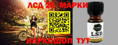 mdpv Сланцы