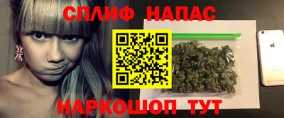 mdpv Сланцы