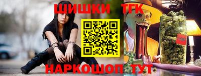 mdpv Сланцы