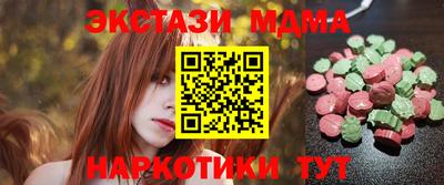mdpv Сланцы