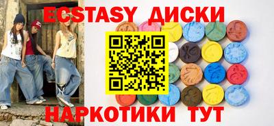 скорость mdpv Славянск-на-Кубани