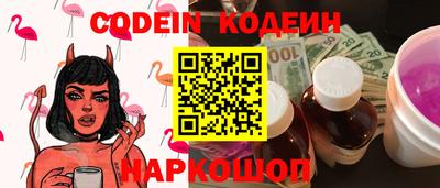PSILOCYBIN Славгород