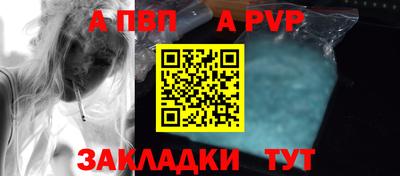 mdpv Сланцы