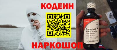 mdpv Сланцы
