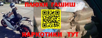 PSILOCYBIN Славгород