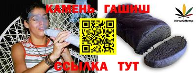 mdpv Сланцы