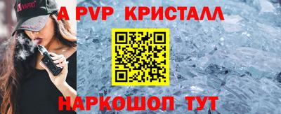 скорость mdpv Славянск-на-Кубани