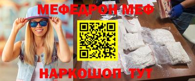 mdpv Сланцы