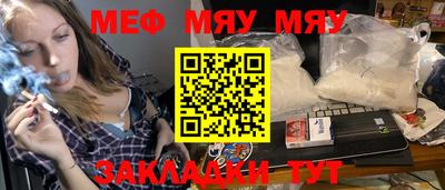 mdpv Сланцы