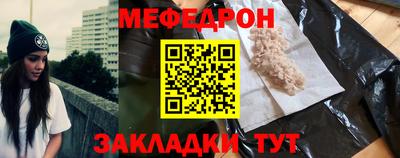 mdpv Сланцы