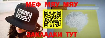 PSILOCYBIN Славгород