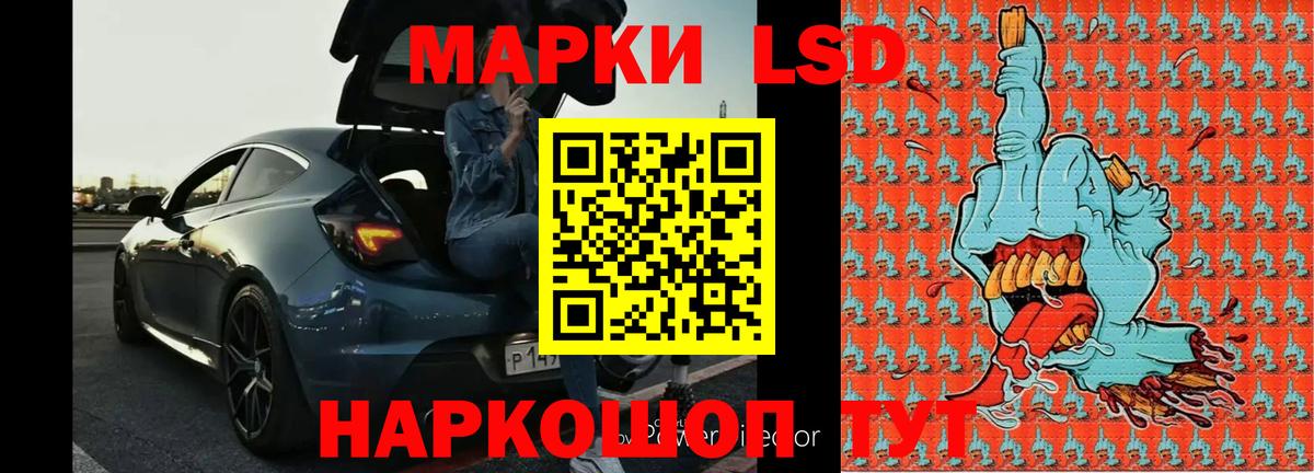 blacksprut маркетплейс  ЛСД экстази кислота  Вход с VPN  Алапаевск 