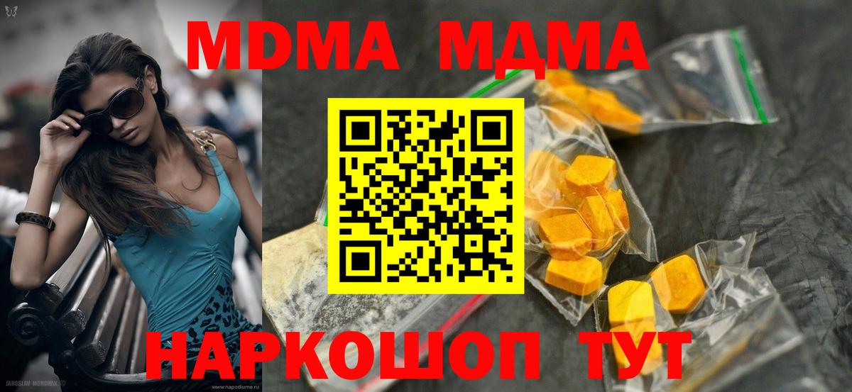 Гашиш  Алапаевск  МАРИХУАНА  COCAIN  Меф кристаллы  Вход с VPN 