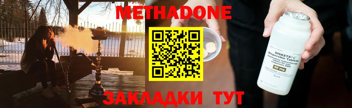 Алапаевск  ссылка на мегу маркетплейс  Метадон мёд  Вход с VPN  Метадон белоснежный 