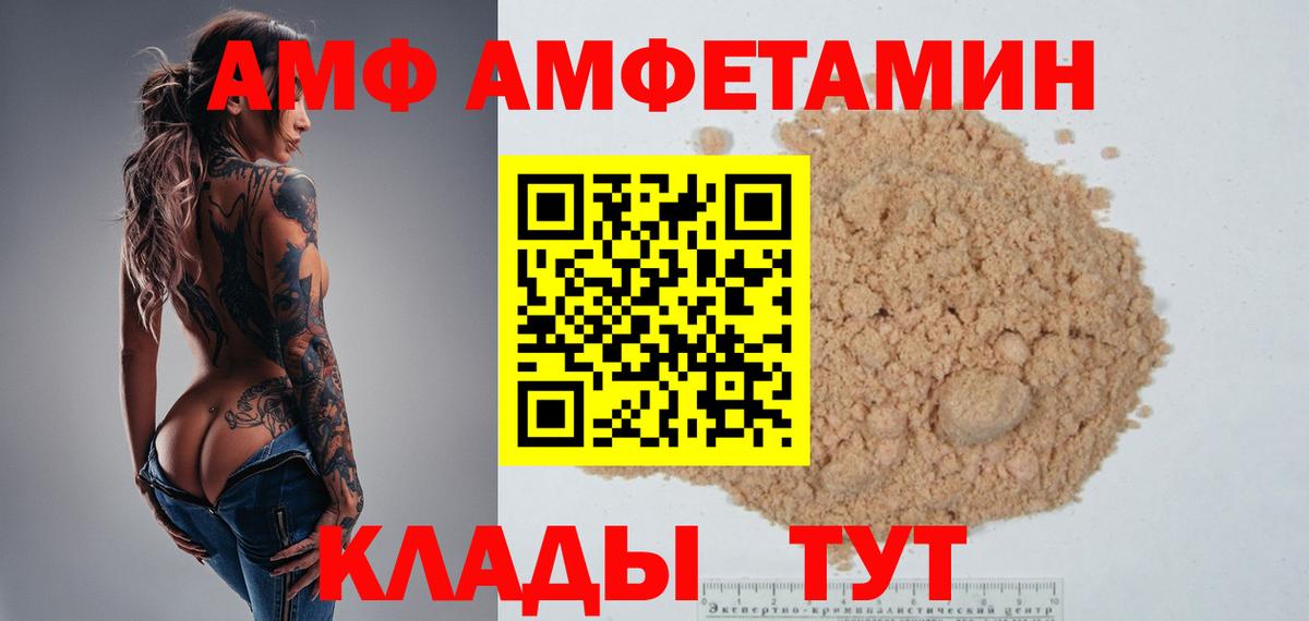 Метамфетамин мет  Вход с VPN  Алапаевск  Метамфетамин мет 
