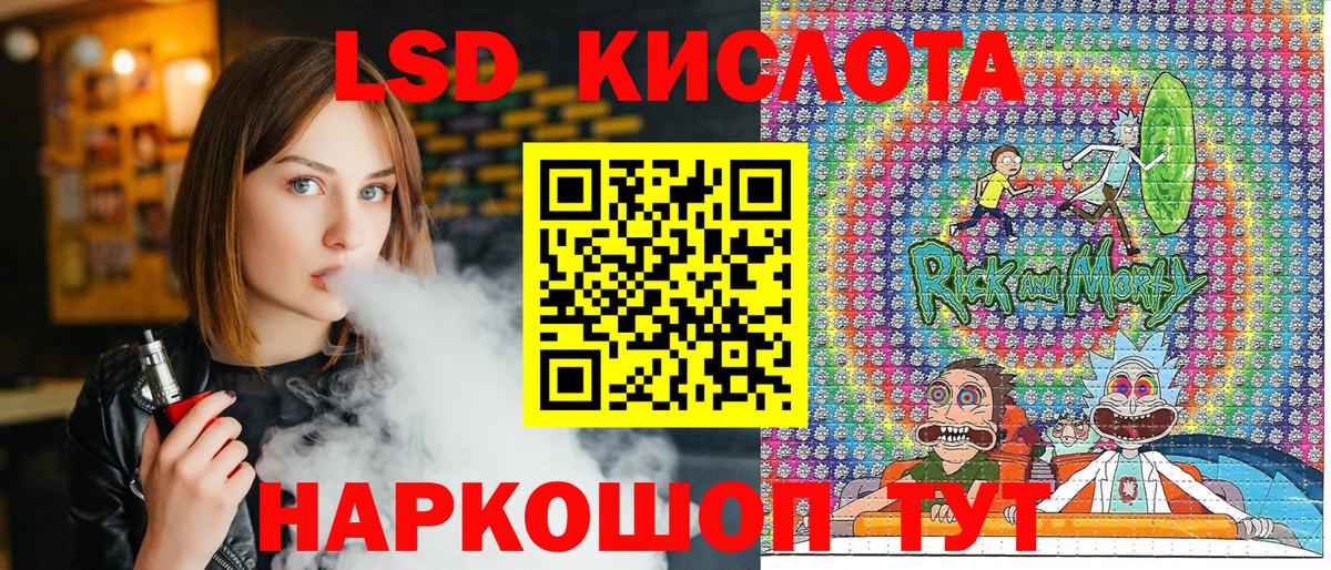 Марки 25I-NBOMe 1500мкг Алапаевск