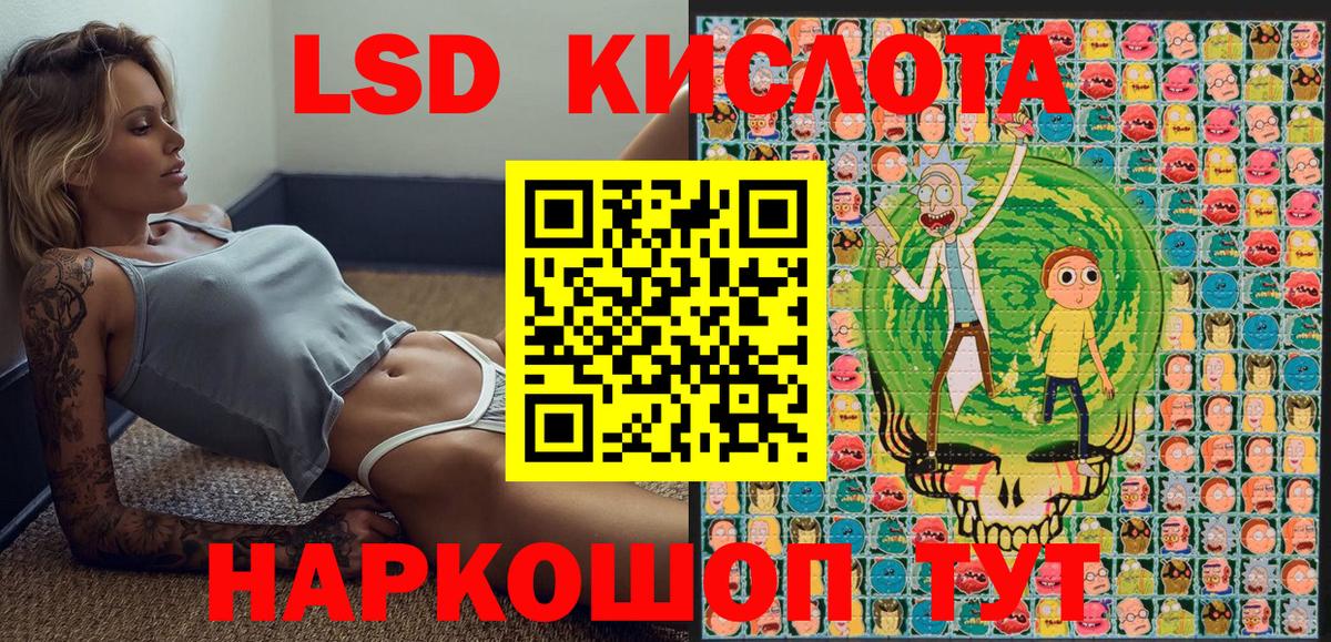Алапаевск  Марки N-bome  Вход с VPN  Марки 25I-NBOMe 1500мкг 
