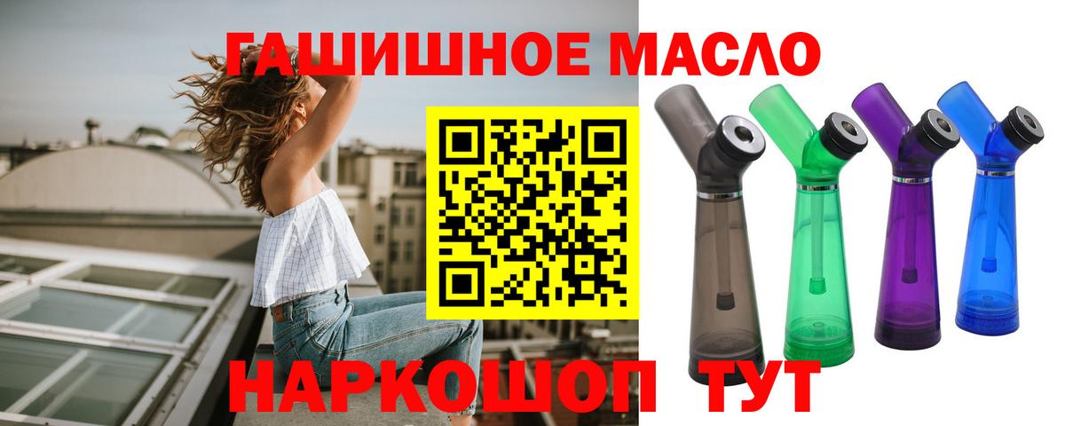 Дистиллят ТГК концентрат Алапаевск
