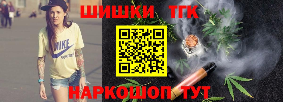 Каннабис VHQ  Бошки Шишки марихуана  Бошки Шишки семена  Вход с VPN  Алапаевск 